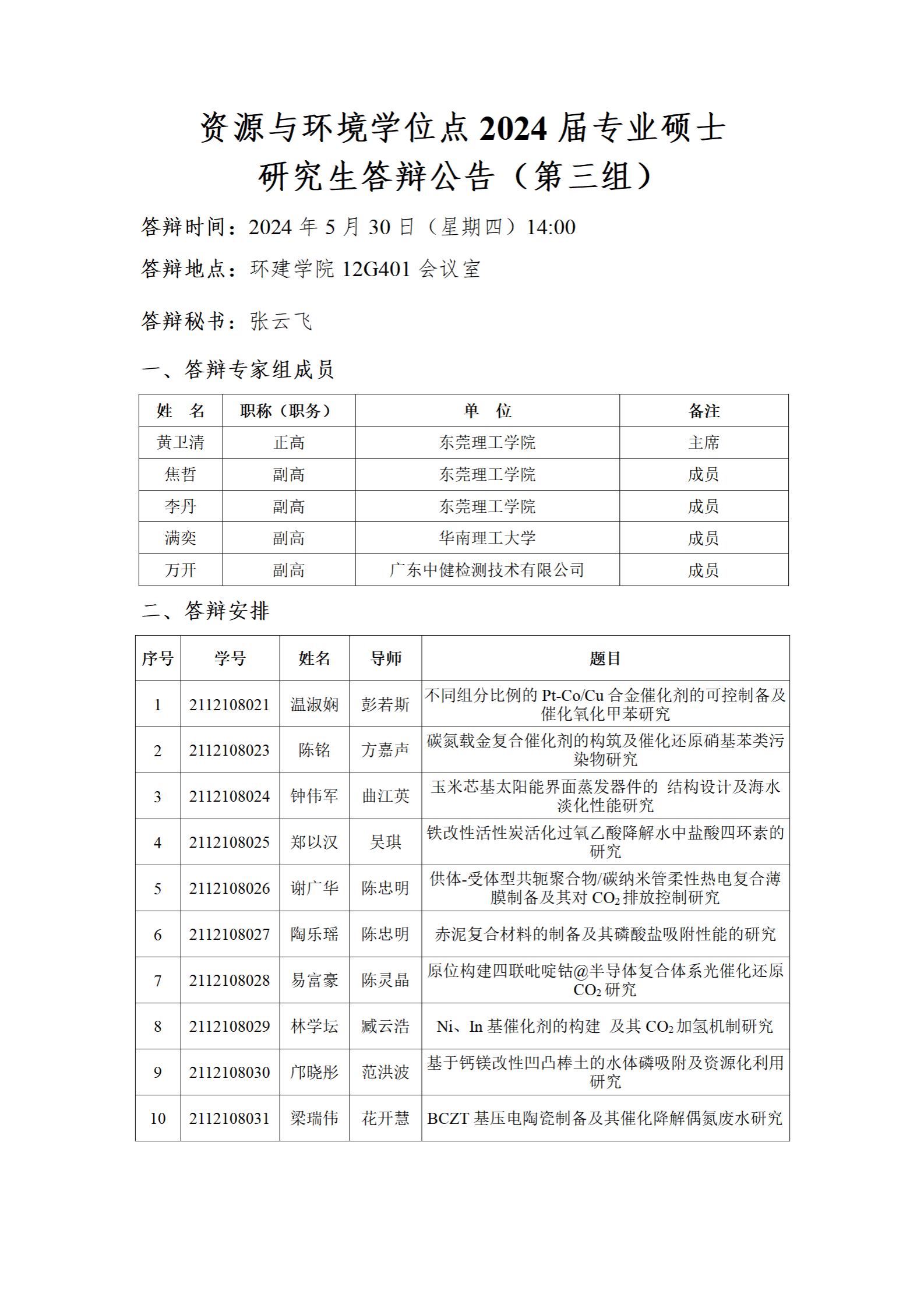 日韩无码