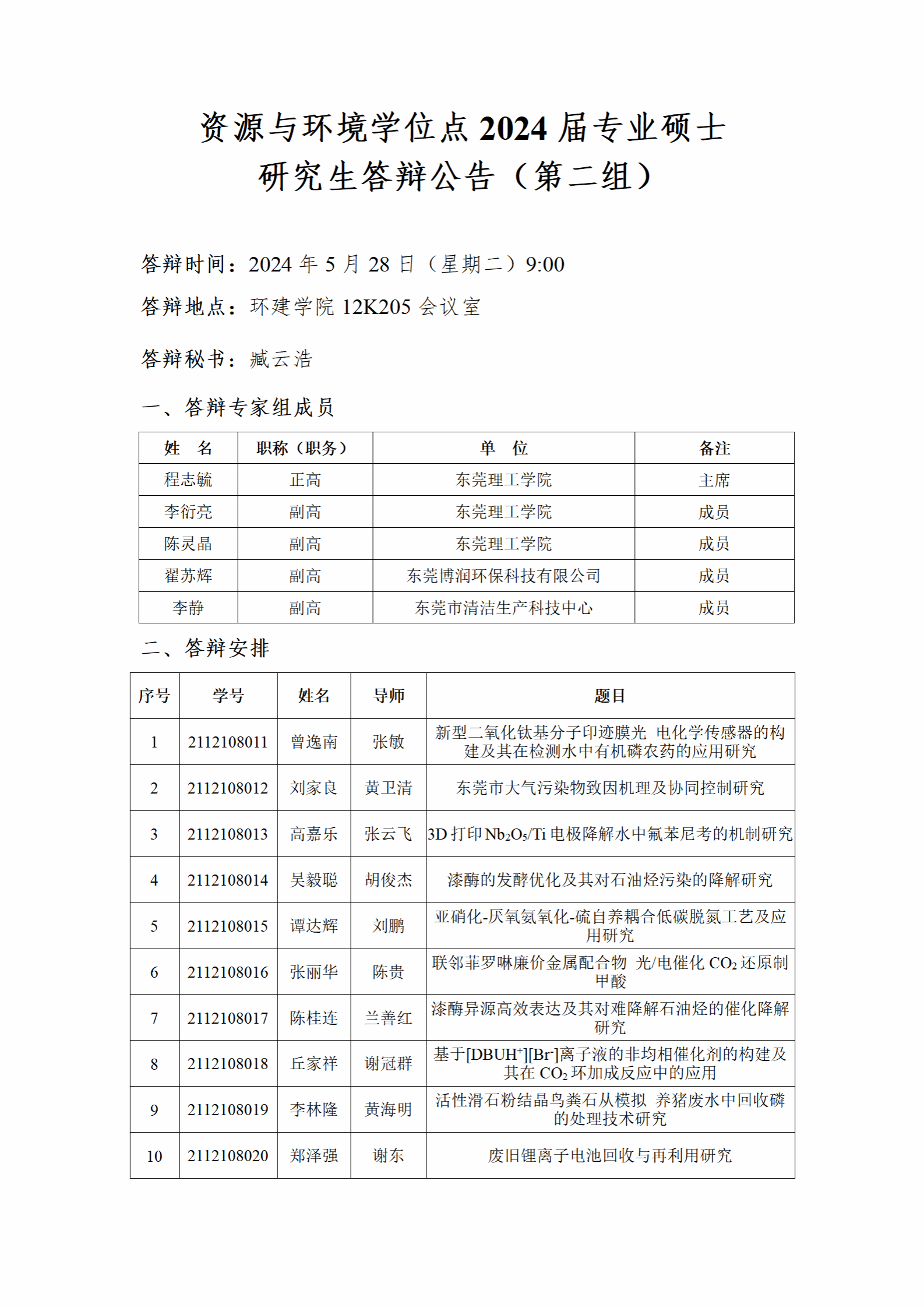 日韩无码