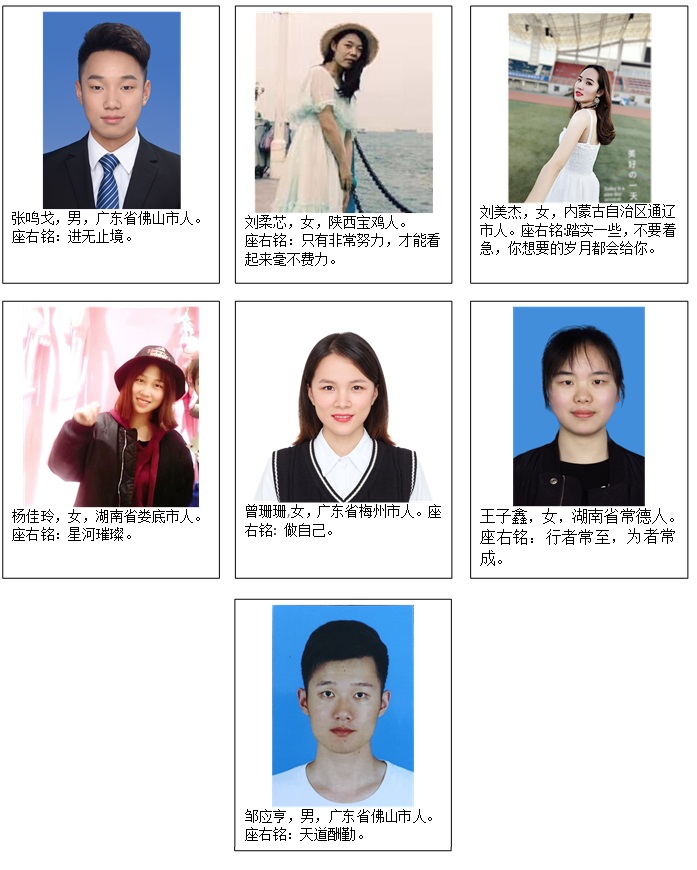 F:\日韩无码
网站\2019-09\研究生简介03.jpg