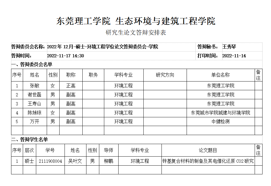 日韩无码