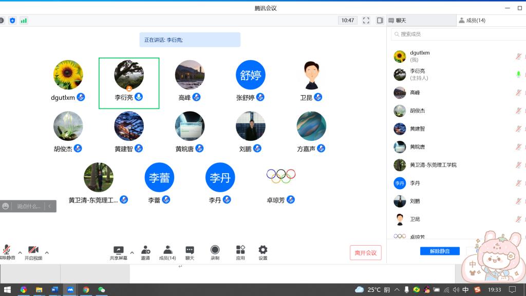 日韩无码
