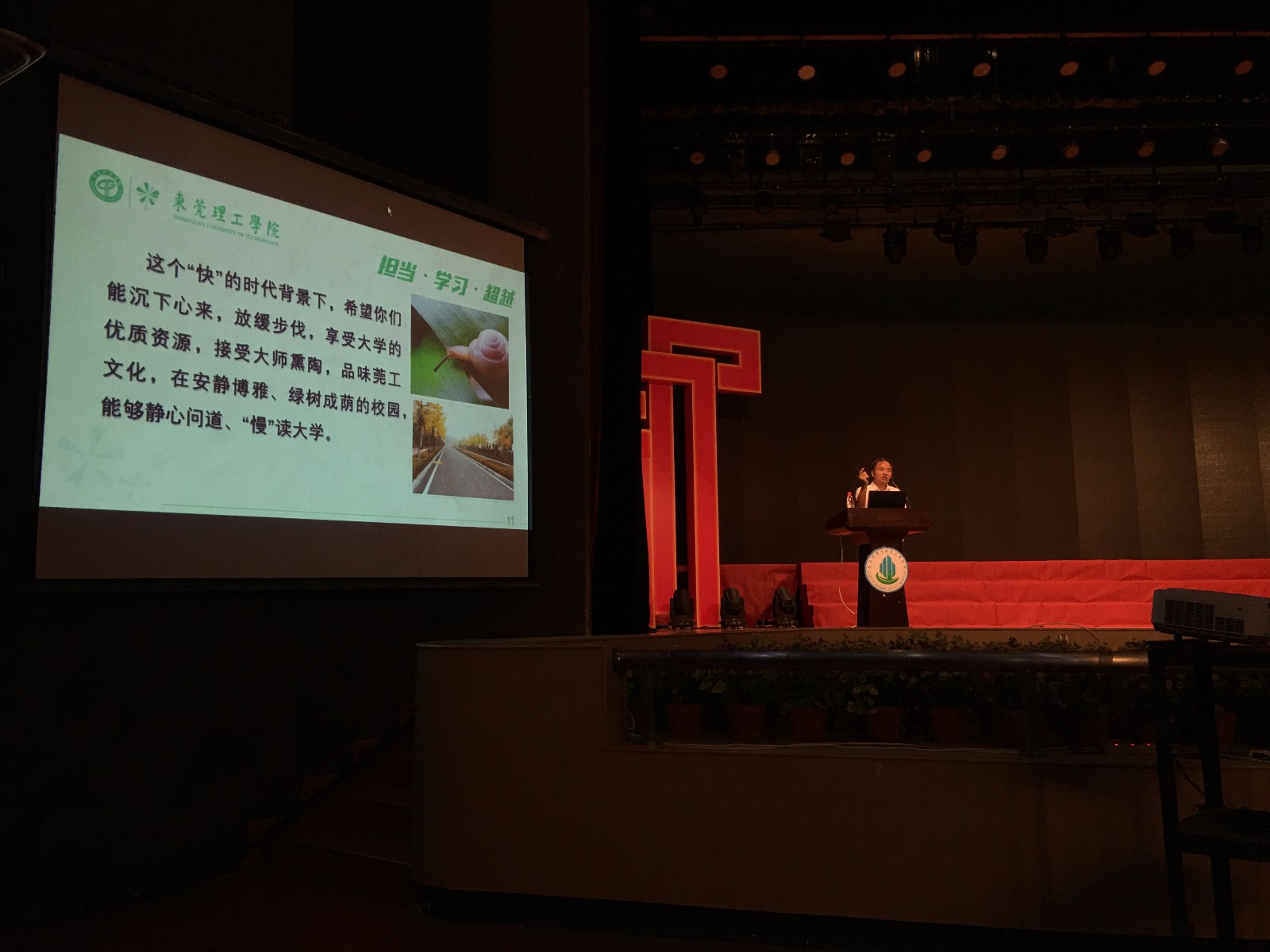 微信图片_20170907231759.jpg