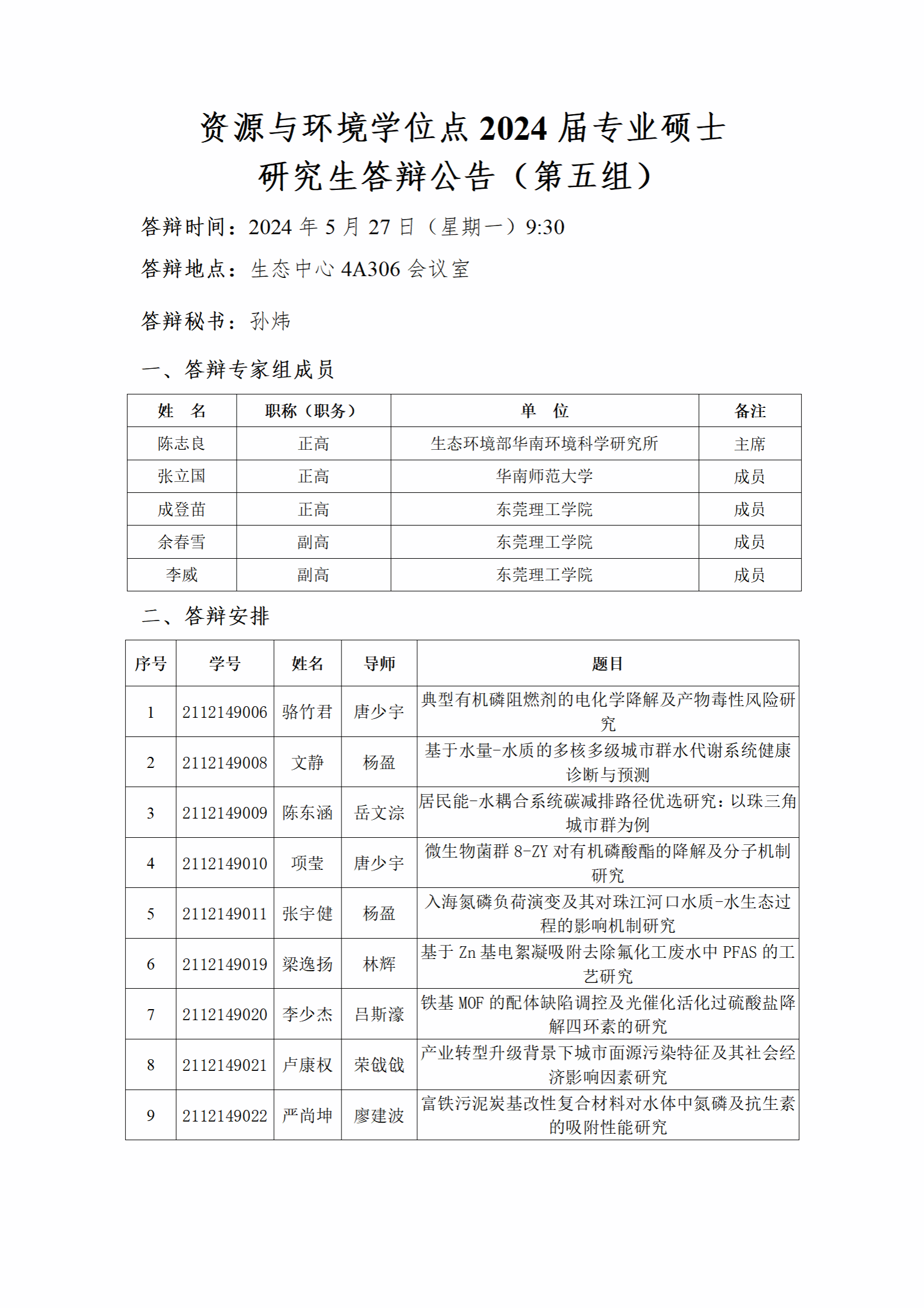 日韩无码