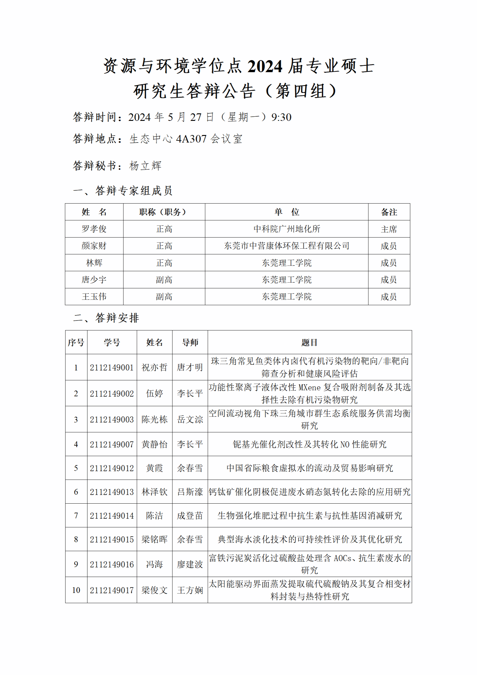 日韩无码