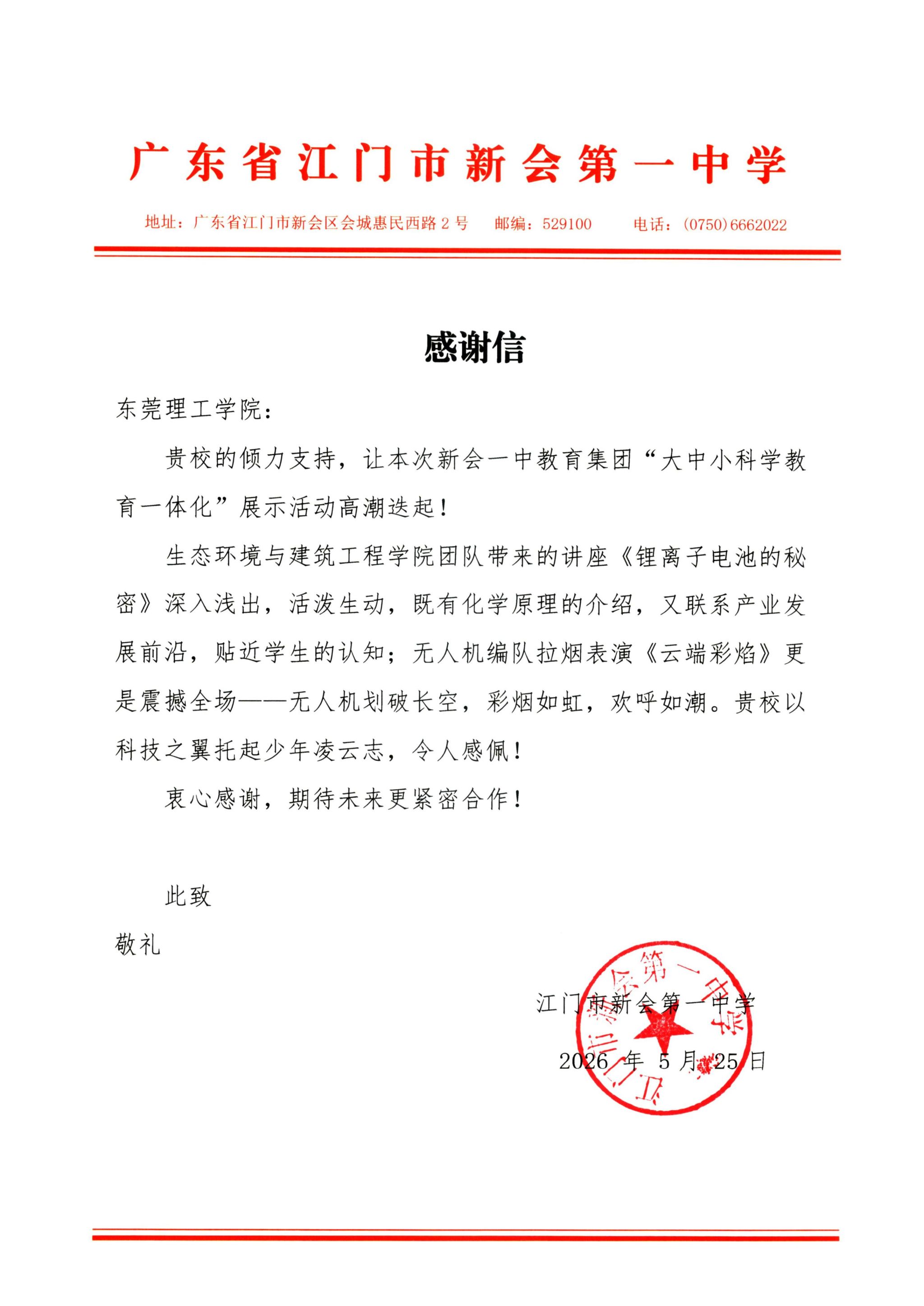 日韩无码